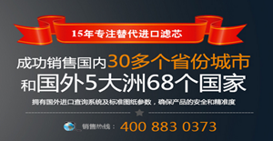 實力雄厚，卅亞過濾名傳海外！！