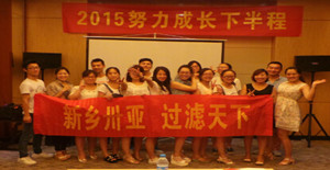 回顧總結，不斷成長---2015卅亞過濾年中總結會