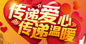 小小霧霾口罩,卅亞傳遞關(guān)愛