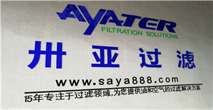 卅亞過濾通過SGS實(shí)地認(rèn)證,贏得了客戶的高度信任