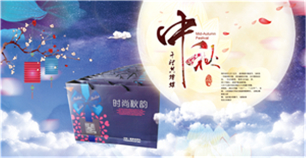 喜迎中秋,卅亞過(guò)濾給您“月餅”添點(diǎn)料!