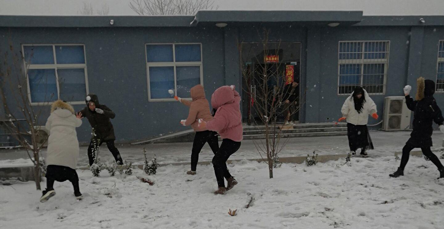 下雪的情人節(jié)---卅亞家人陪您一起度過(guò)