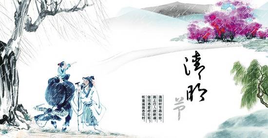 2020清明祭-全國默哀，緬懷英烈