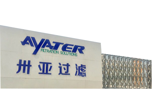 卅亞過濾再次通過ISO現(xiàn)場復審