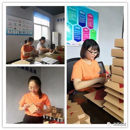 中秋節(jié)「特別的關注 給特別的你」