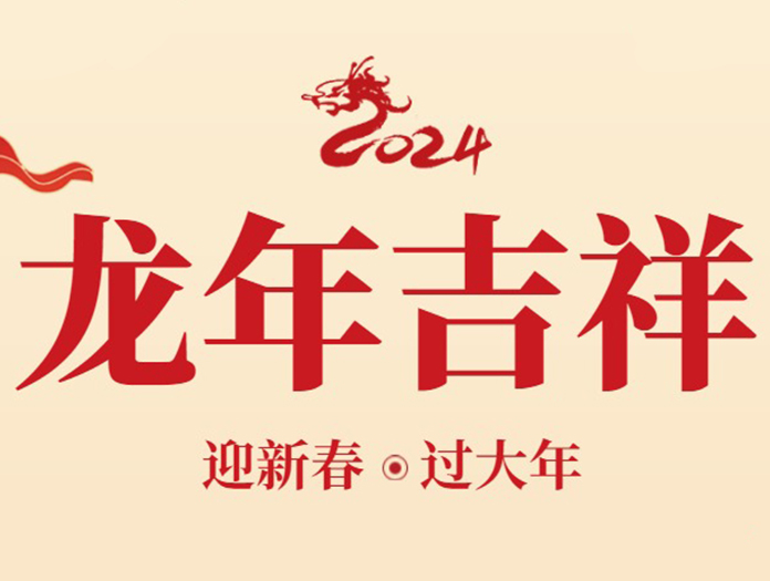 卅亞過濾|初二回娘家:親情與幸福的交匯點