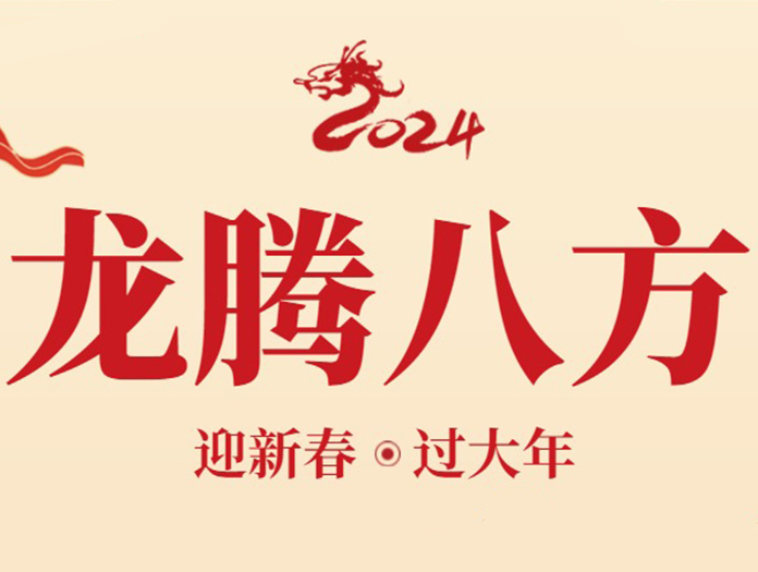 卅亞過濾|初三送窮神:舊的不去,新的不來!