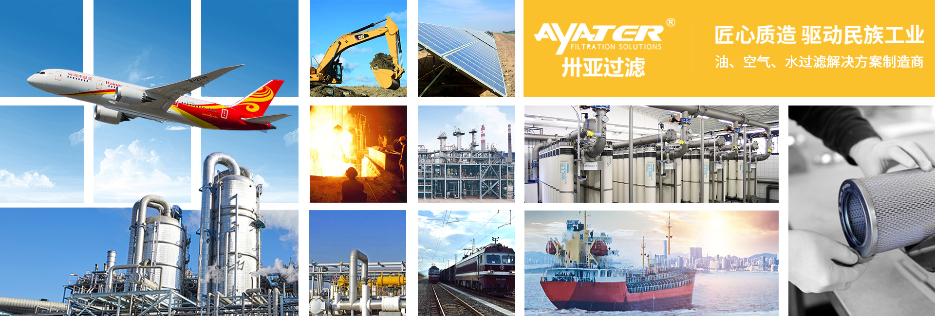 液壓油濾芯  聚結(jié)分離濾芯 濾油機(jī) 水濾芯 水處理設(shè)備-新鄉(xiāng)市卅亞過(guò)濾設(shè)備有限公司