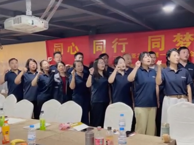 卅亞過濾不忘初心，同心.同行.同夢