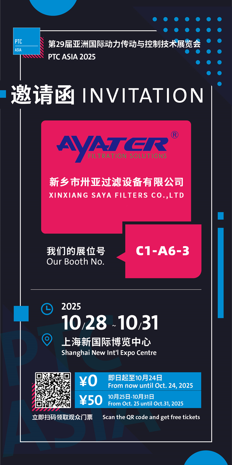 上海第29屆PTC展會(huì)即將開始!