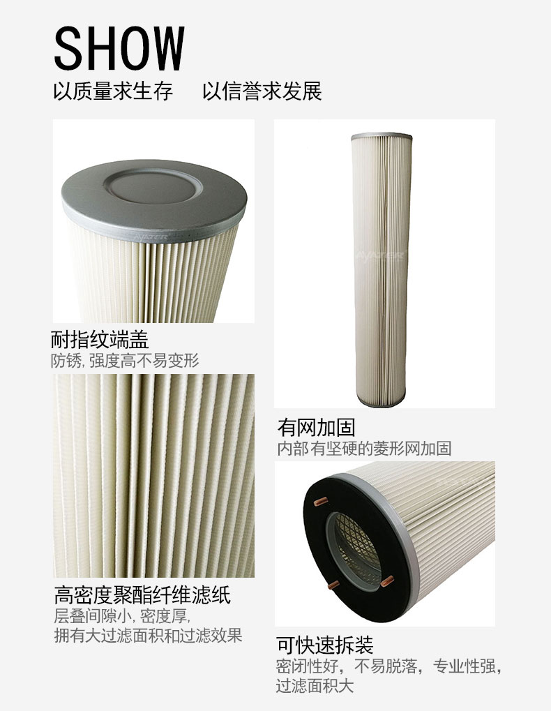 濾筒細節(jié)圖
