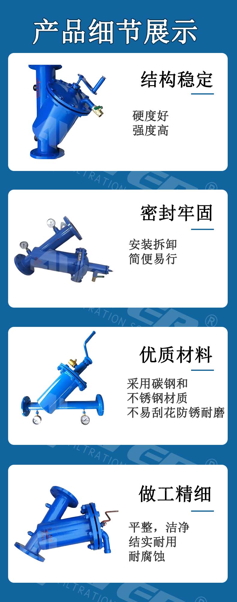 刷式產(chǎn)品描述